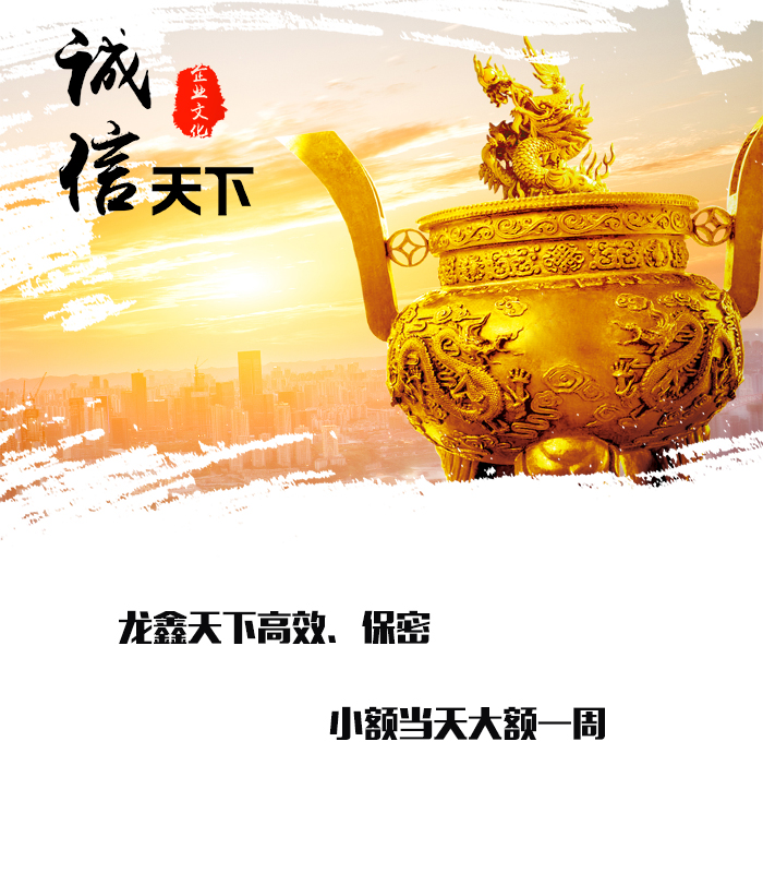 伊吾要债公司